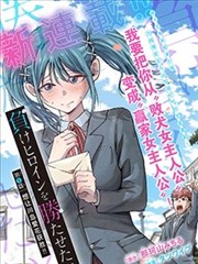 修罗武神漫画武神传承境界体系说明